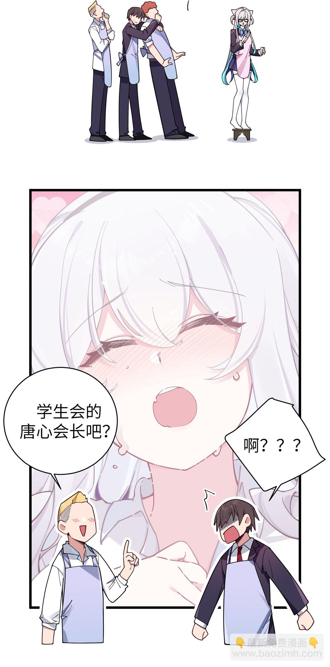 128 来自前女友的拷打?!-第135话