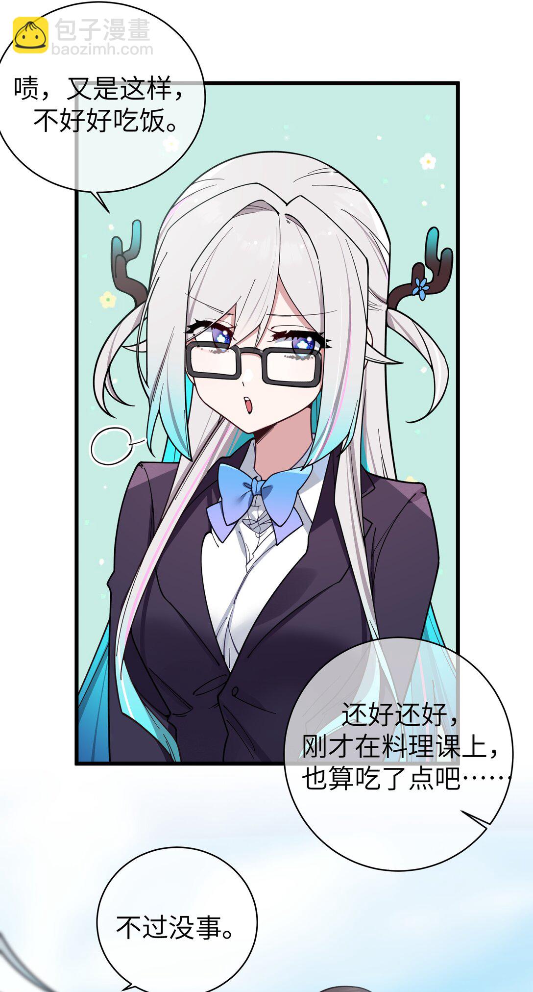 128 来自前女友的拷打?!-第135话