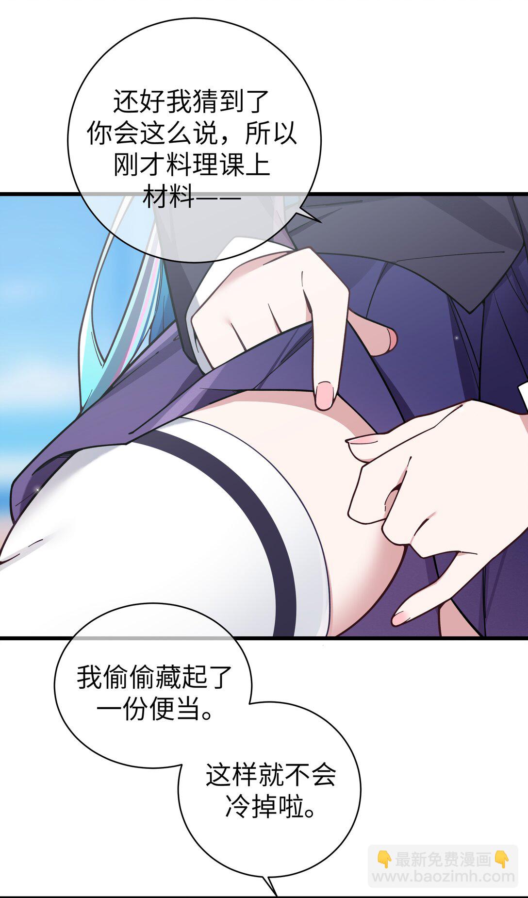 128 来自前女友的拷打?!-第135话