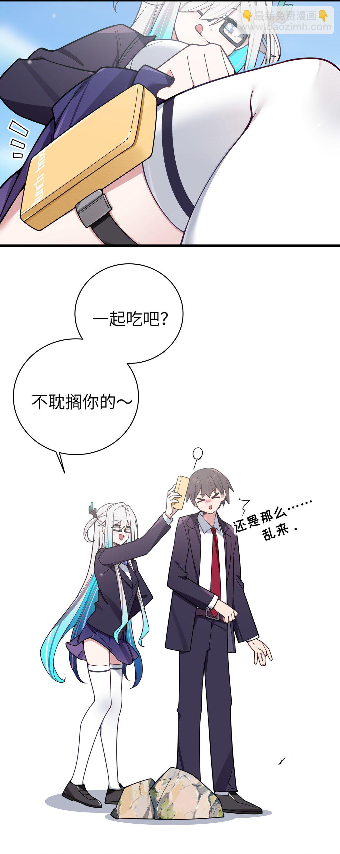 128 来自前女友的拷打?!-第135话