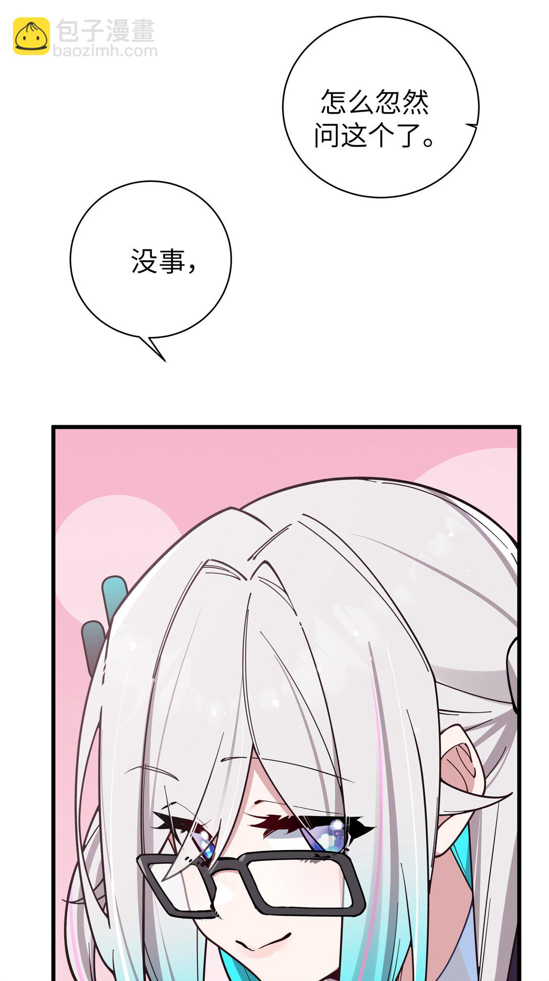 128 来自前女友的拷打?!-第135话