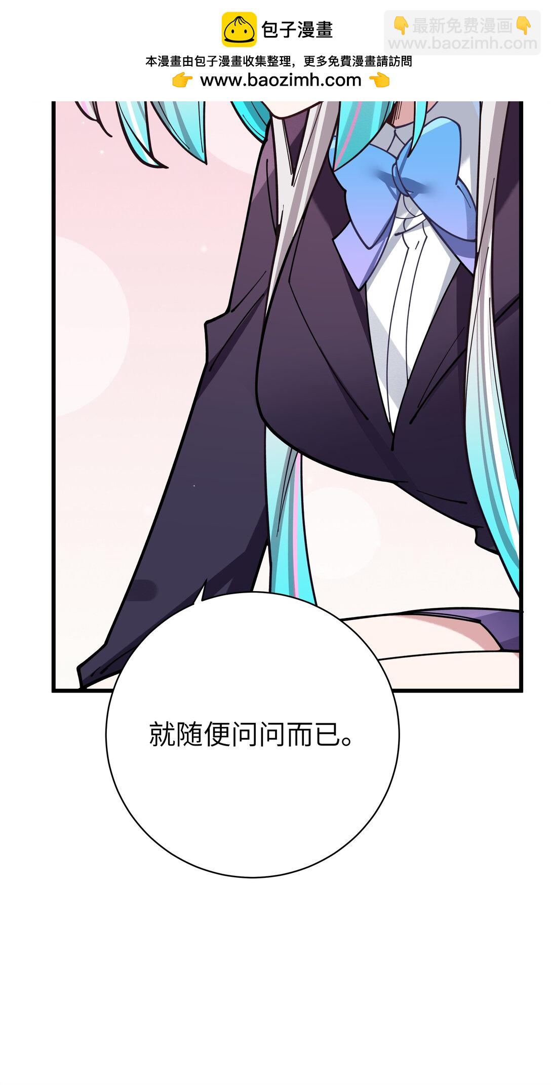 128 来自前女友的拷打?!-第135话