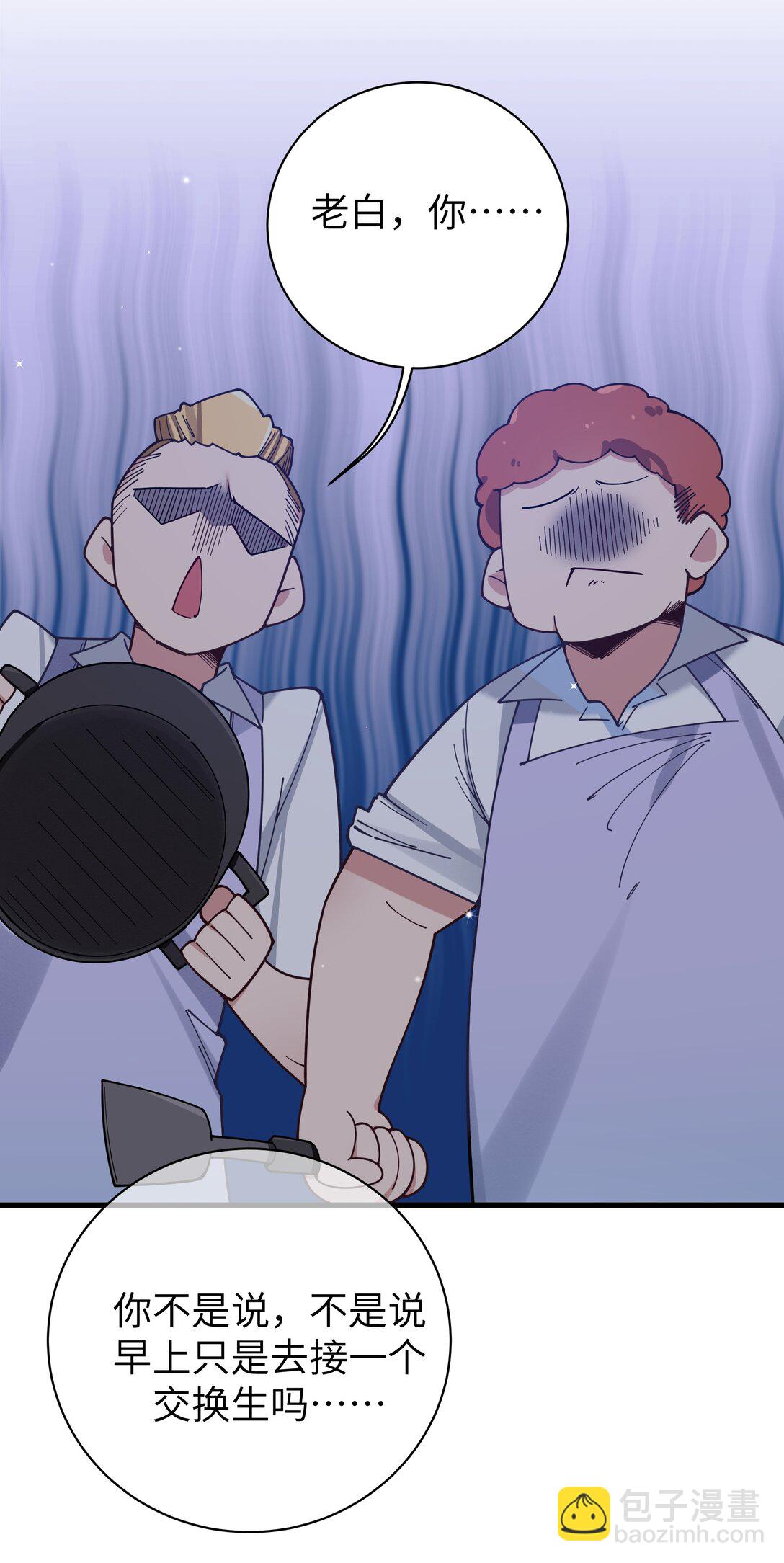 128 来自前女友的拷打?!-第135话