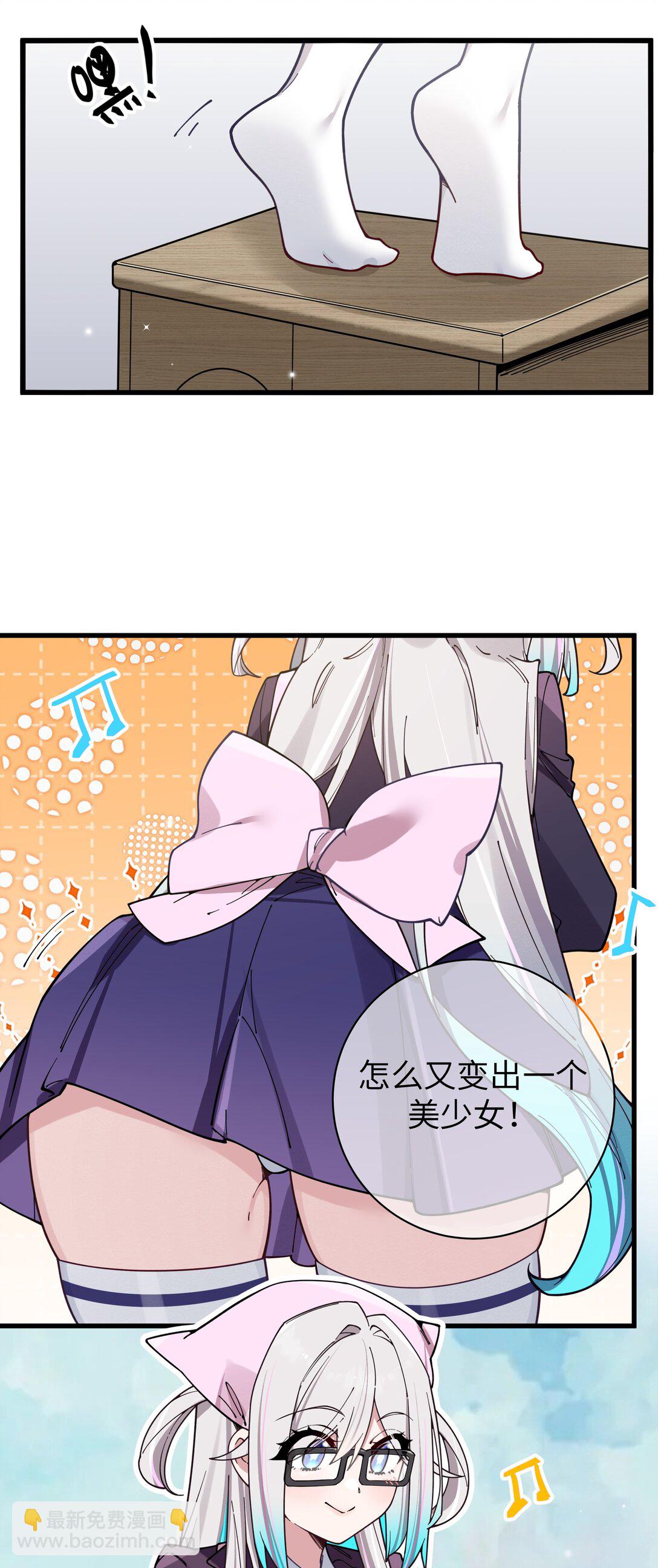 128 来自前女友的拷打?!-第135话