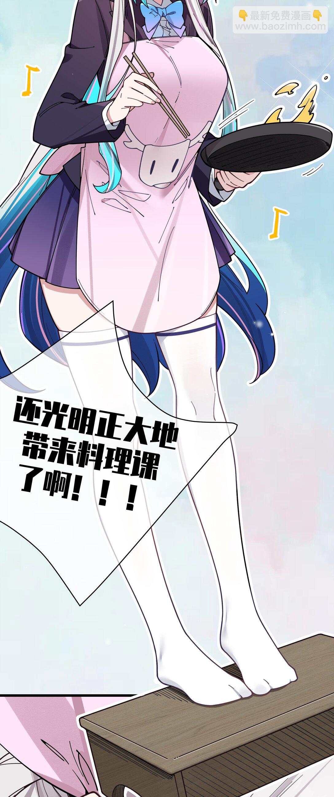 128 来自前女友的拷打?!-第135话