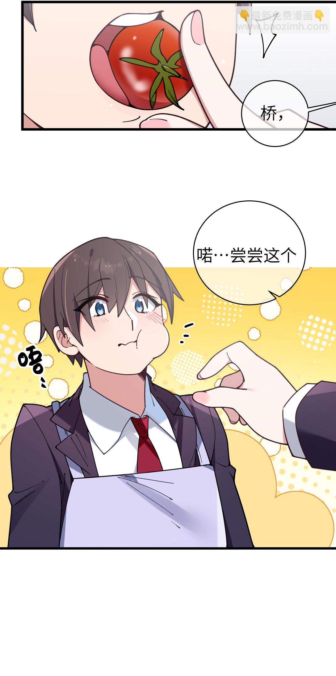 128 来自前女友的拷打?!-第135话