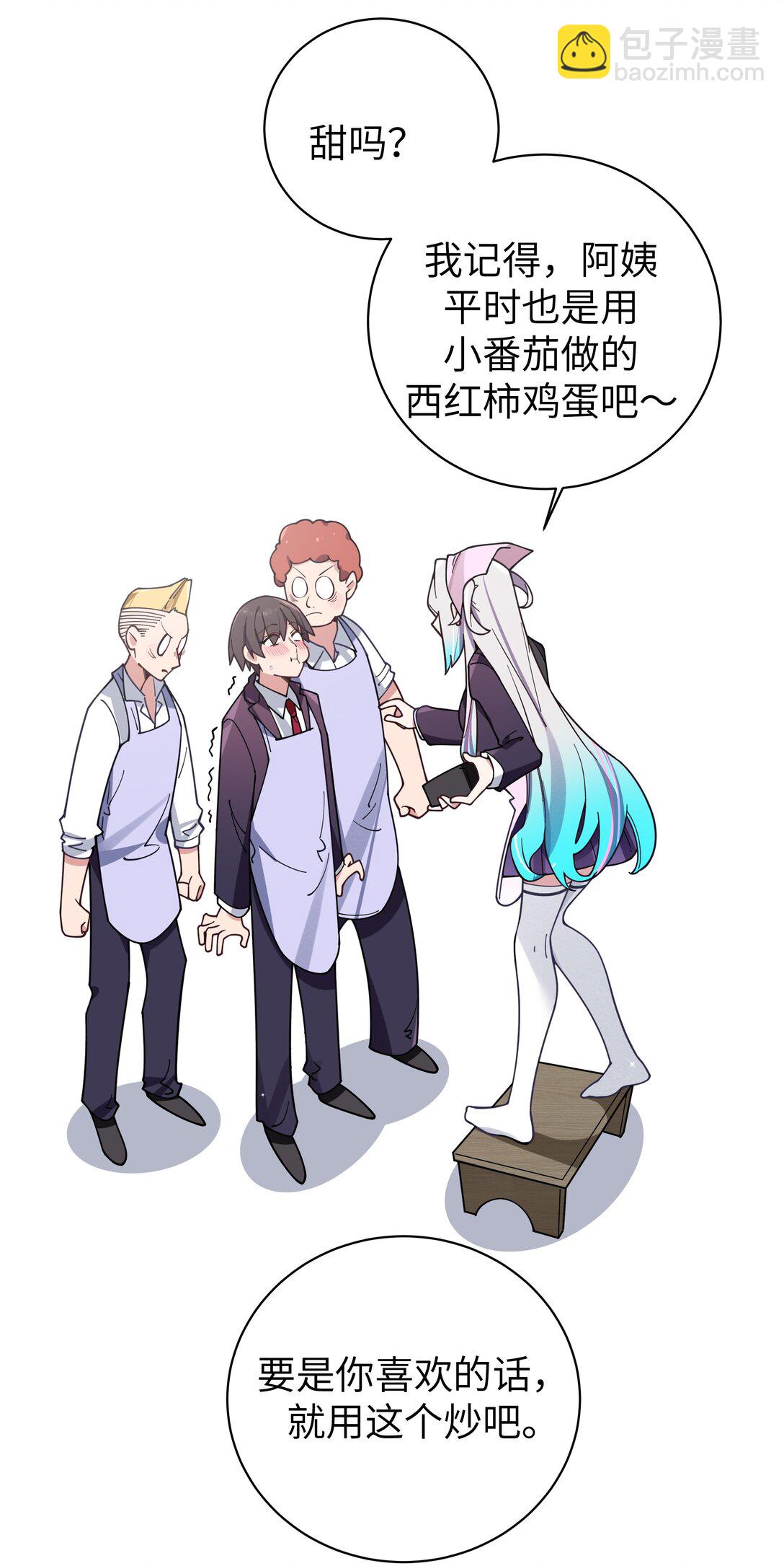 128 来自前女友的拷打?!-第135话