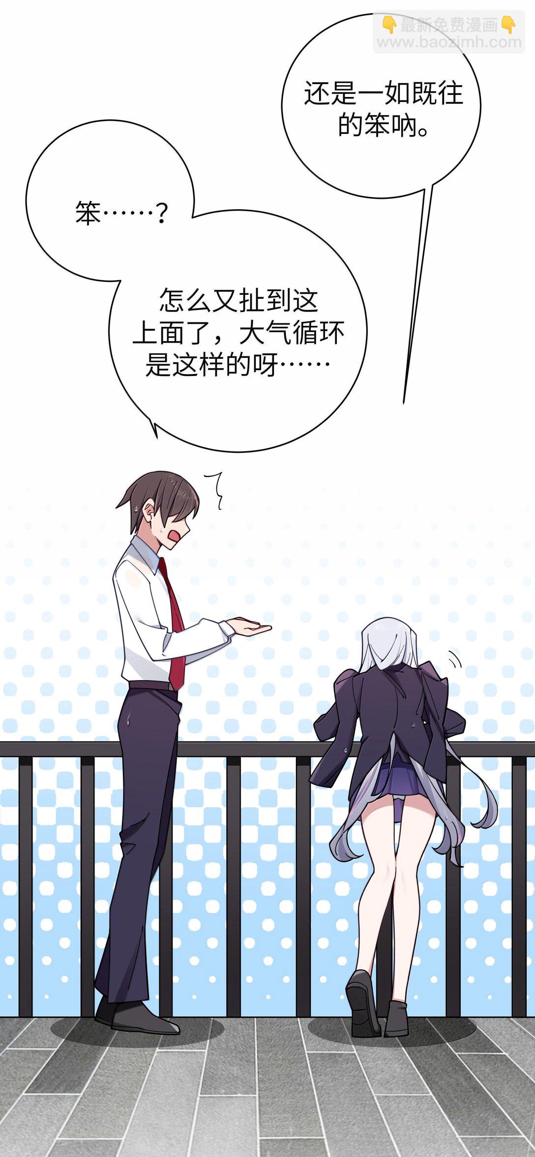 130 他身上有着,我向往的温柔(1/2)-第137话