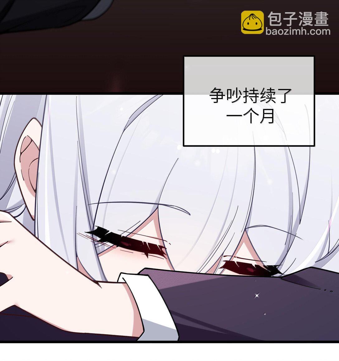 130 他身上有着,我向往的温柔(1/2)-第137话