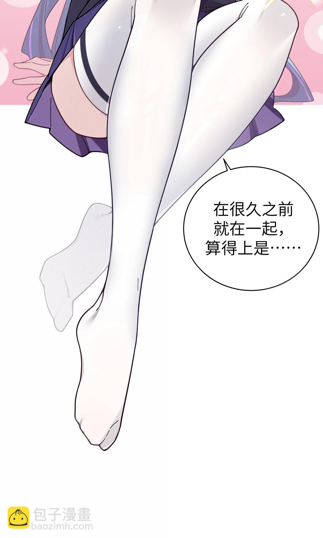 132 前女友＆现女友-第139话