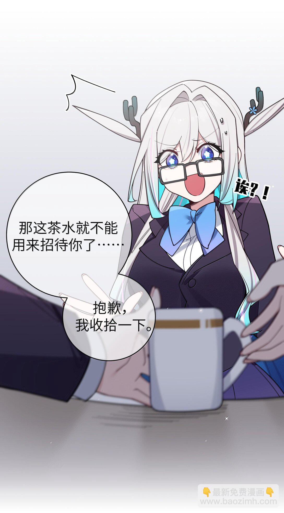 132 前女友＆现女友-第139话