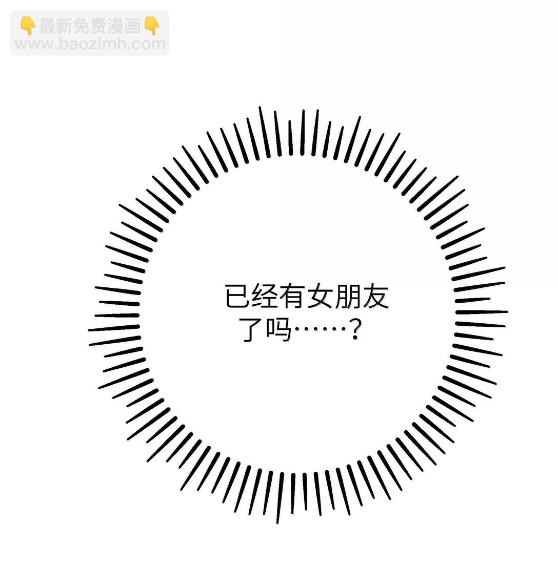 132 前女友＆现女友-第139话