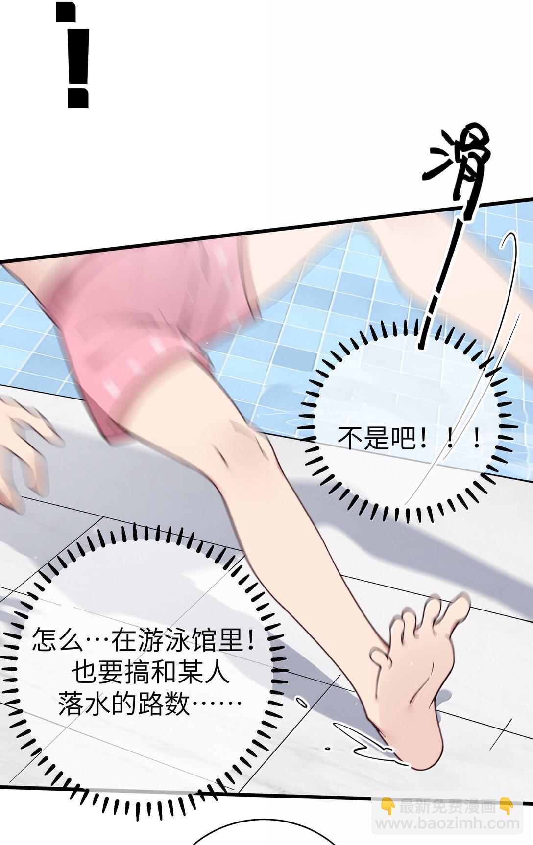 134 她真的有喜欢过我?-第141话