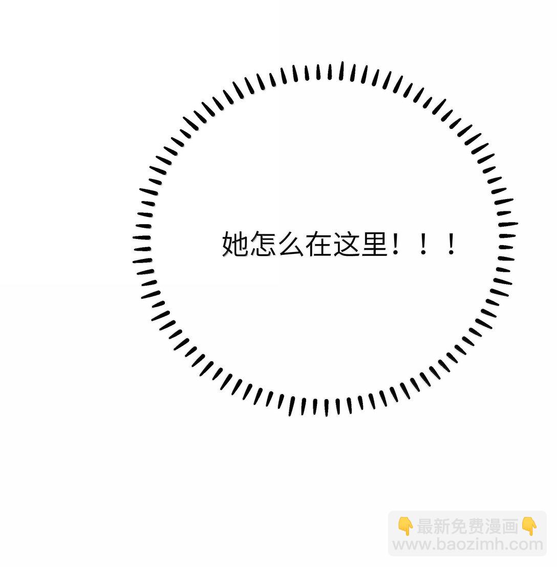 134 她真的有喜欢过我?-第141话