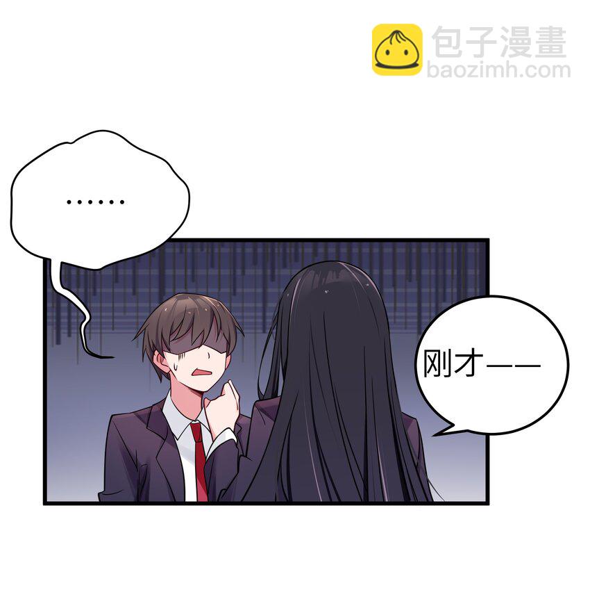 014 我的假女友＆她的假男友(1/2)-第15话