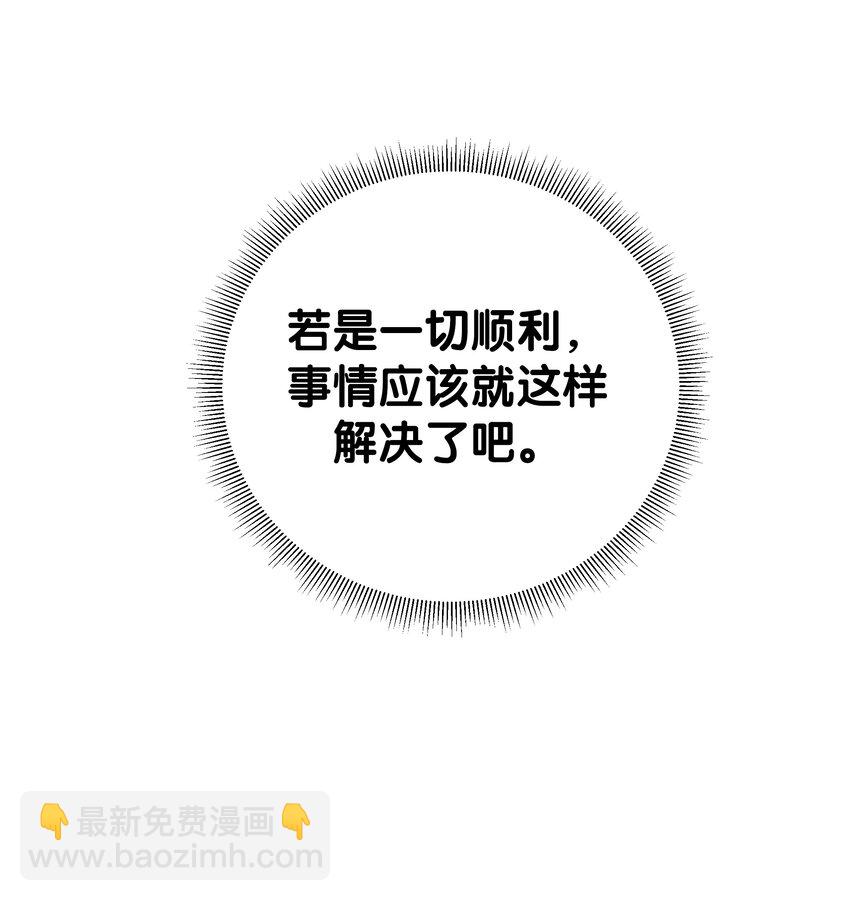 014 我的假女友＆她的假男友(1/2)-第15话