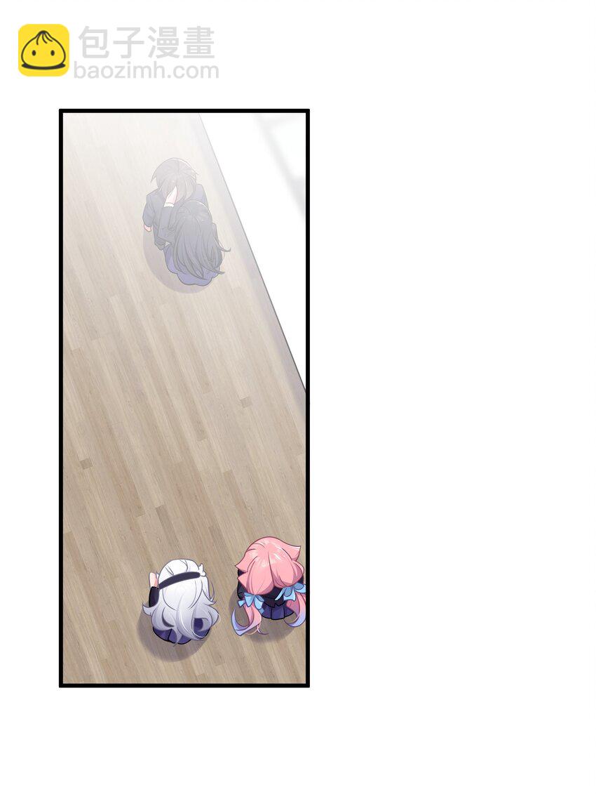 014 我的假女友＆她的假男友(1/2)-第15话
