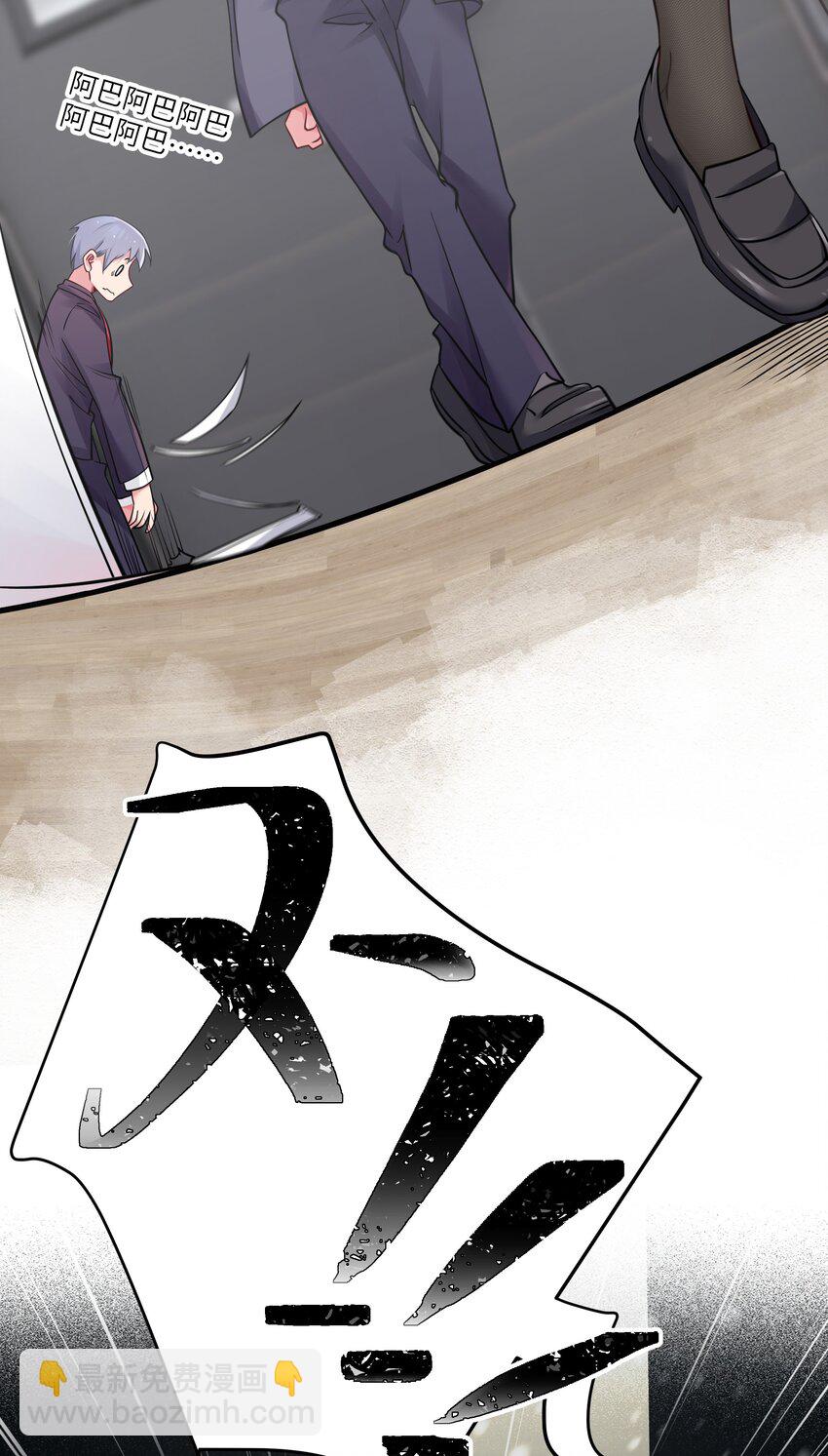 014 我的假女友＆她的假男友(1/2)-第15话