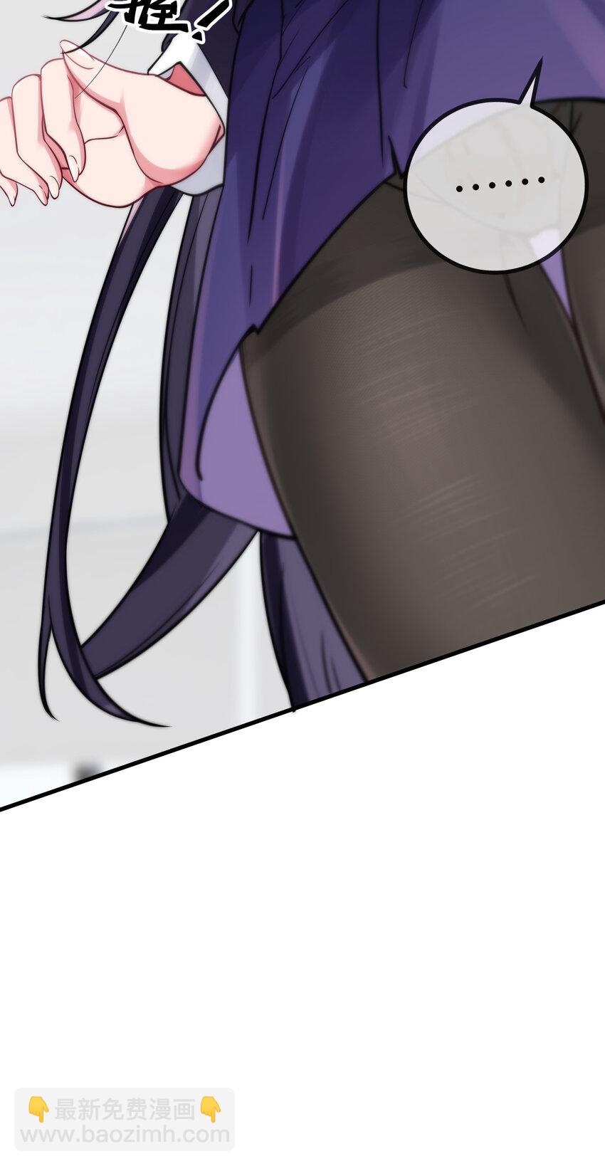 014 我的假女友＆她的假男友(1/2)-第15话
