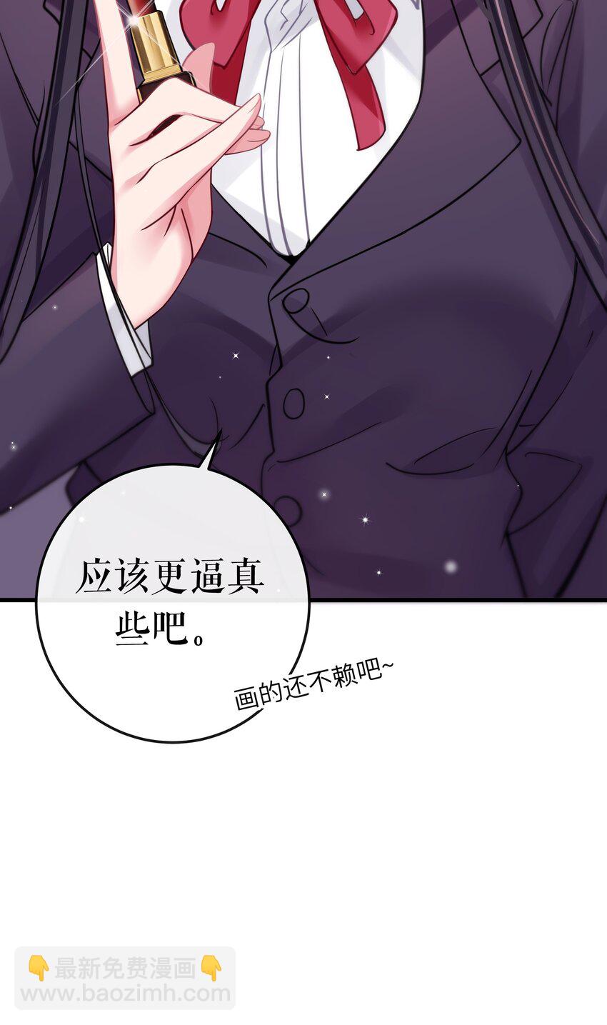 014 我的假女友＆她的假男友(1/2)-第15话