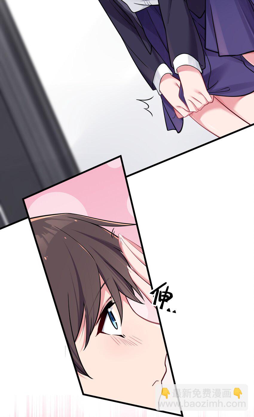 014 我的假女友＆她的假男友(1/2)-第15话