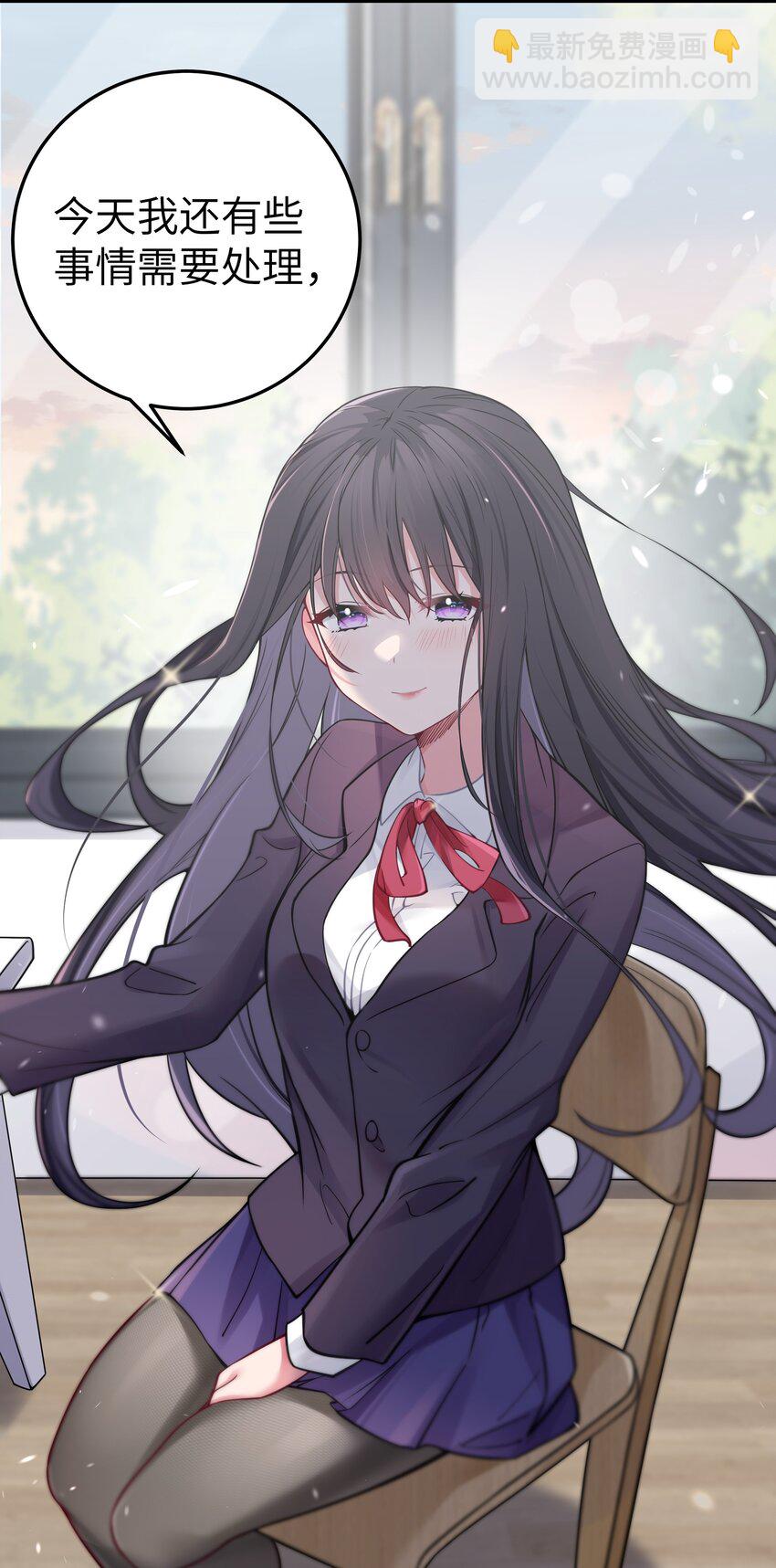 014 我的假女友＆她的假男友(1/2)-第15话