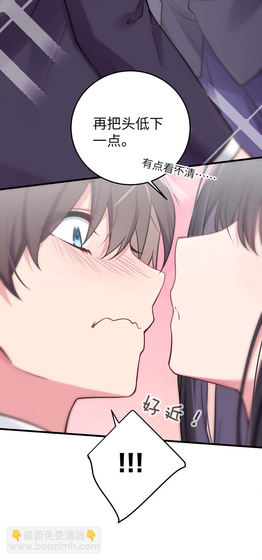 014 我的假女友＆她的假男友(1/2)-第15话