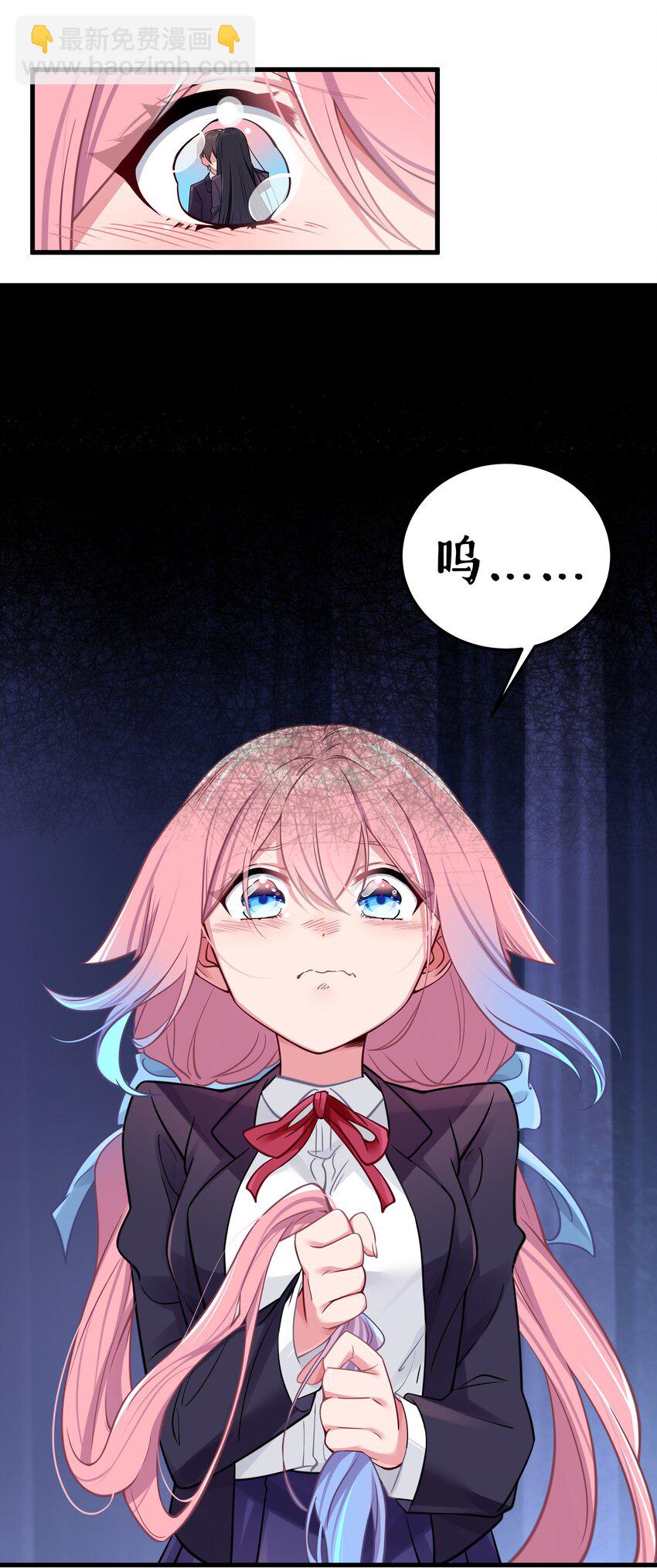 014 我的假女友＆她的假男友(1/2)-第15话