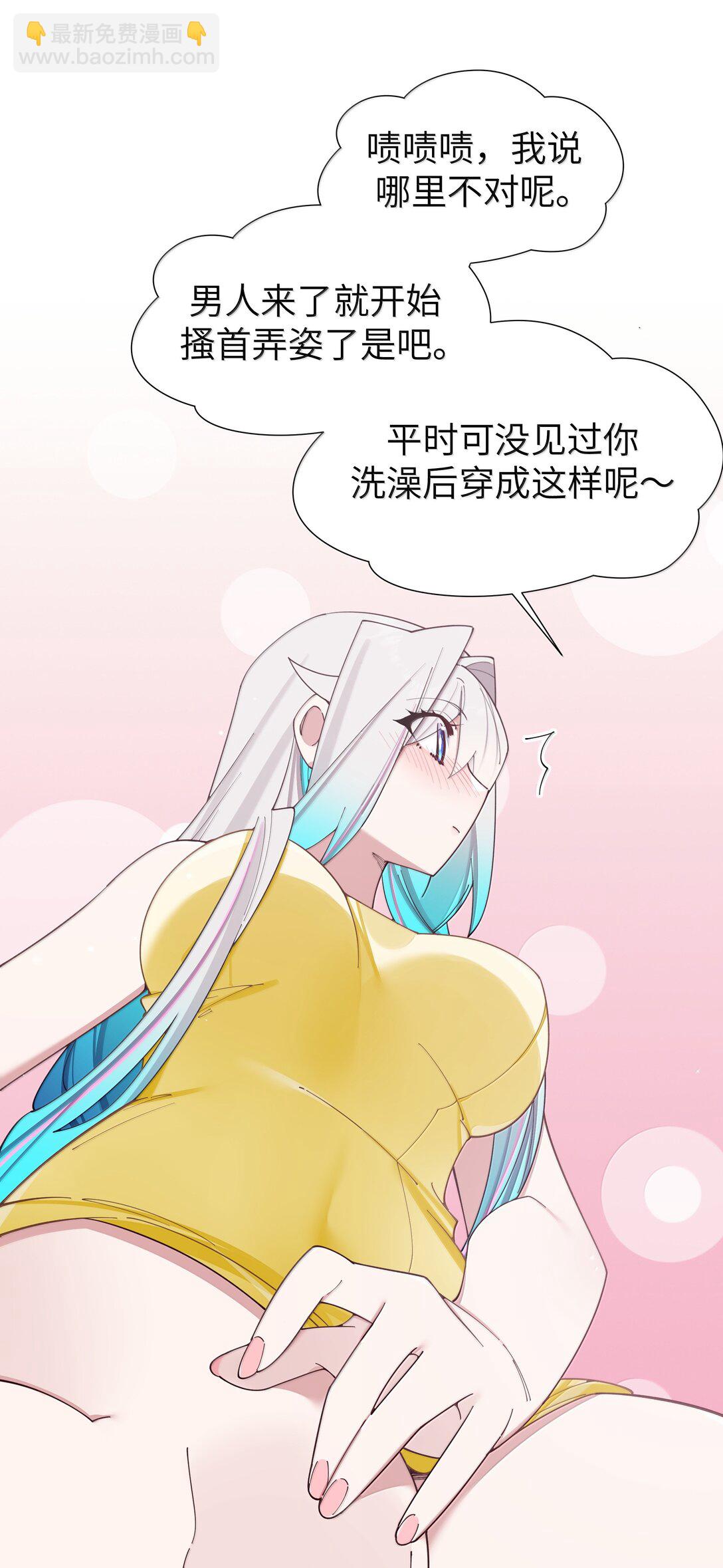 138 所以&hellip;你们离婚了吗-第145话