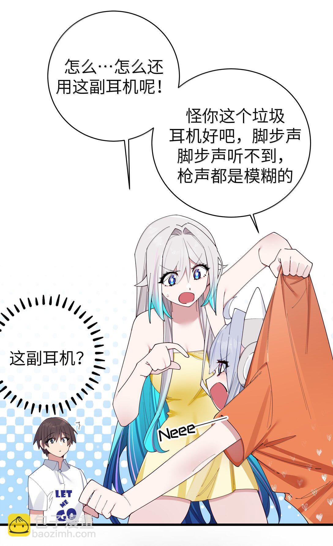 138 所以&hellip;你们离婚了吗-第145话