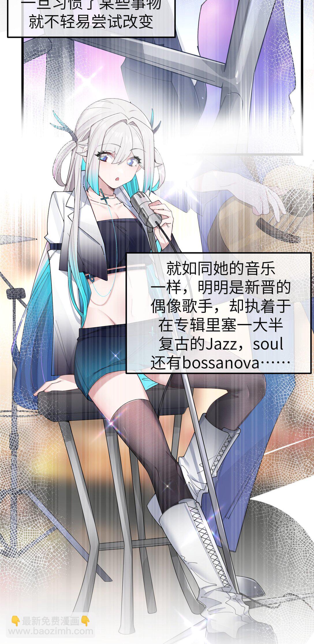 140 她绝对喜欢你得要死要活啊!!-第147话