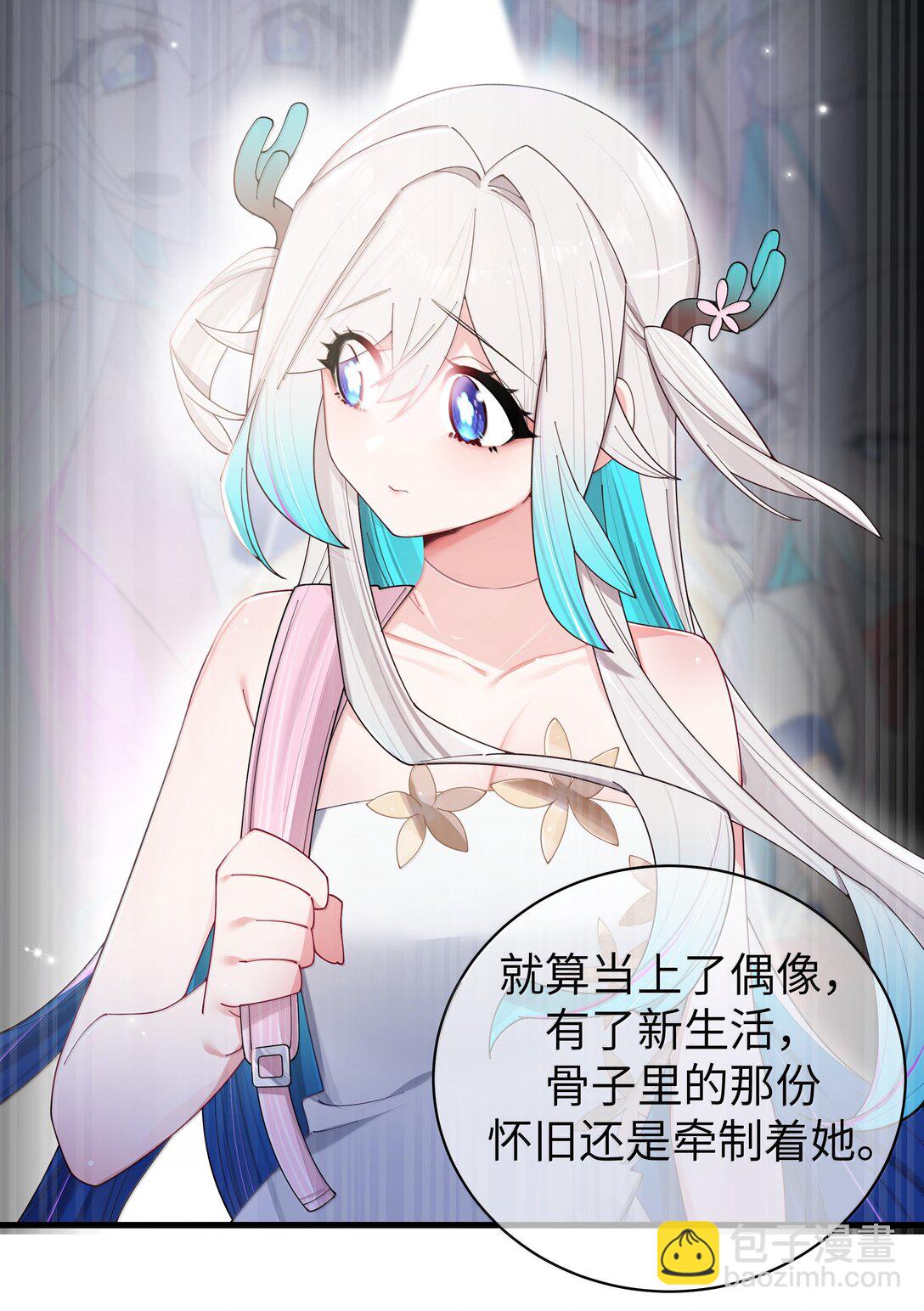 140 她绝对喜欢你得要死要活啊!!-第147话
