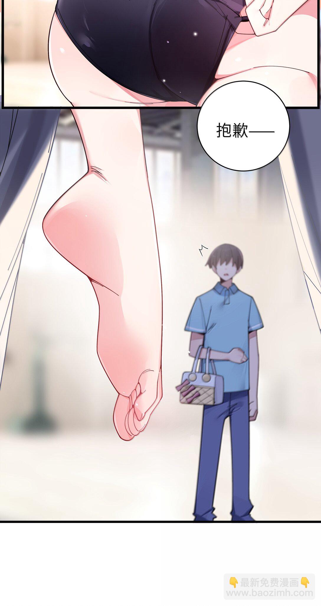 142 和她一起逛漫展-第149话