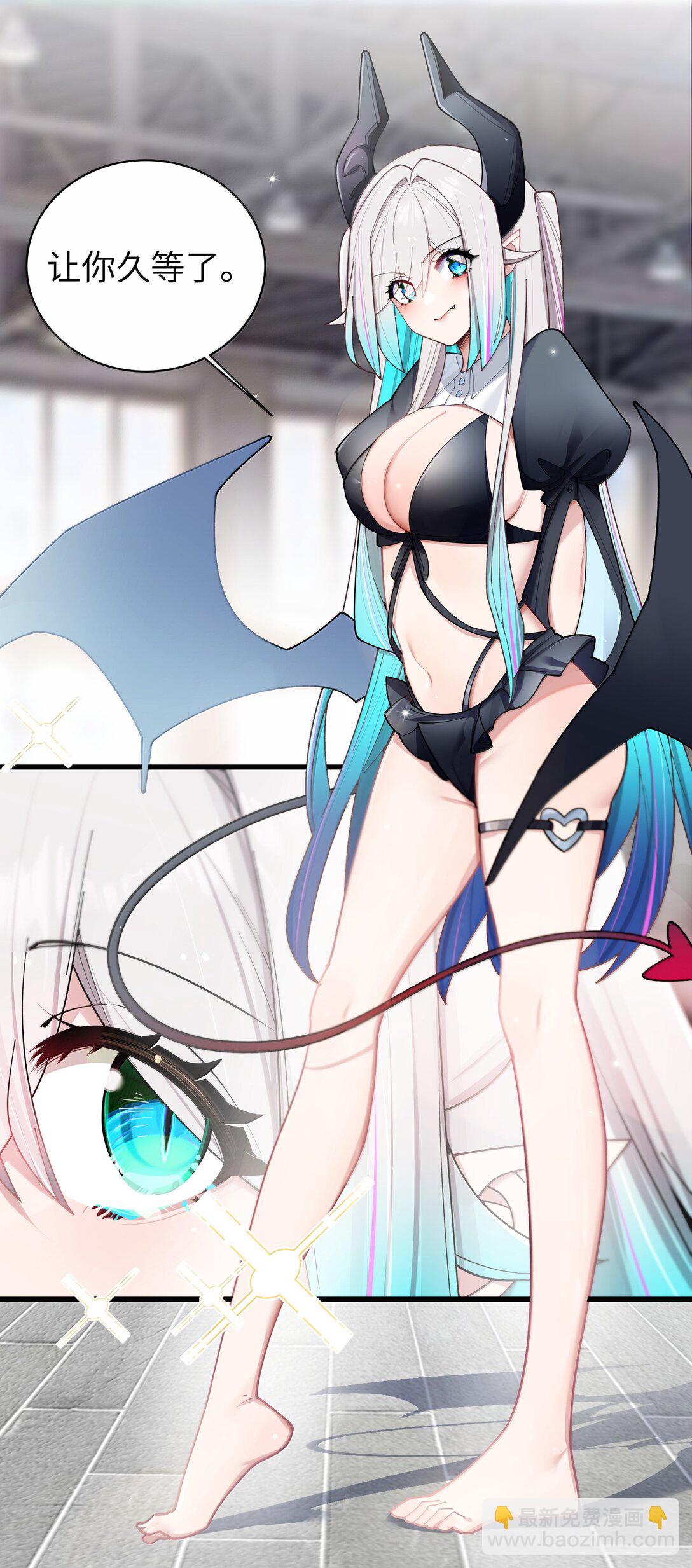 142 和她一起逛漫展-第149话