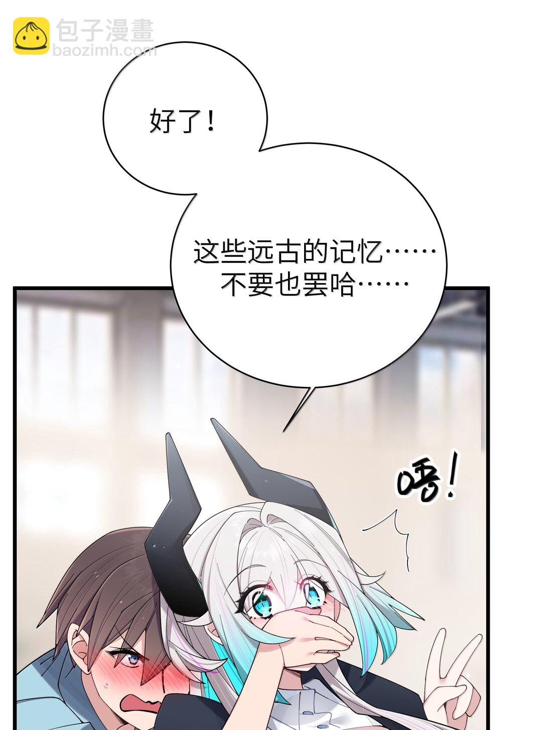 142 和她一起逛漫展-第149话