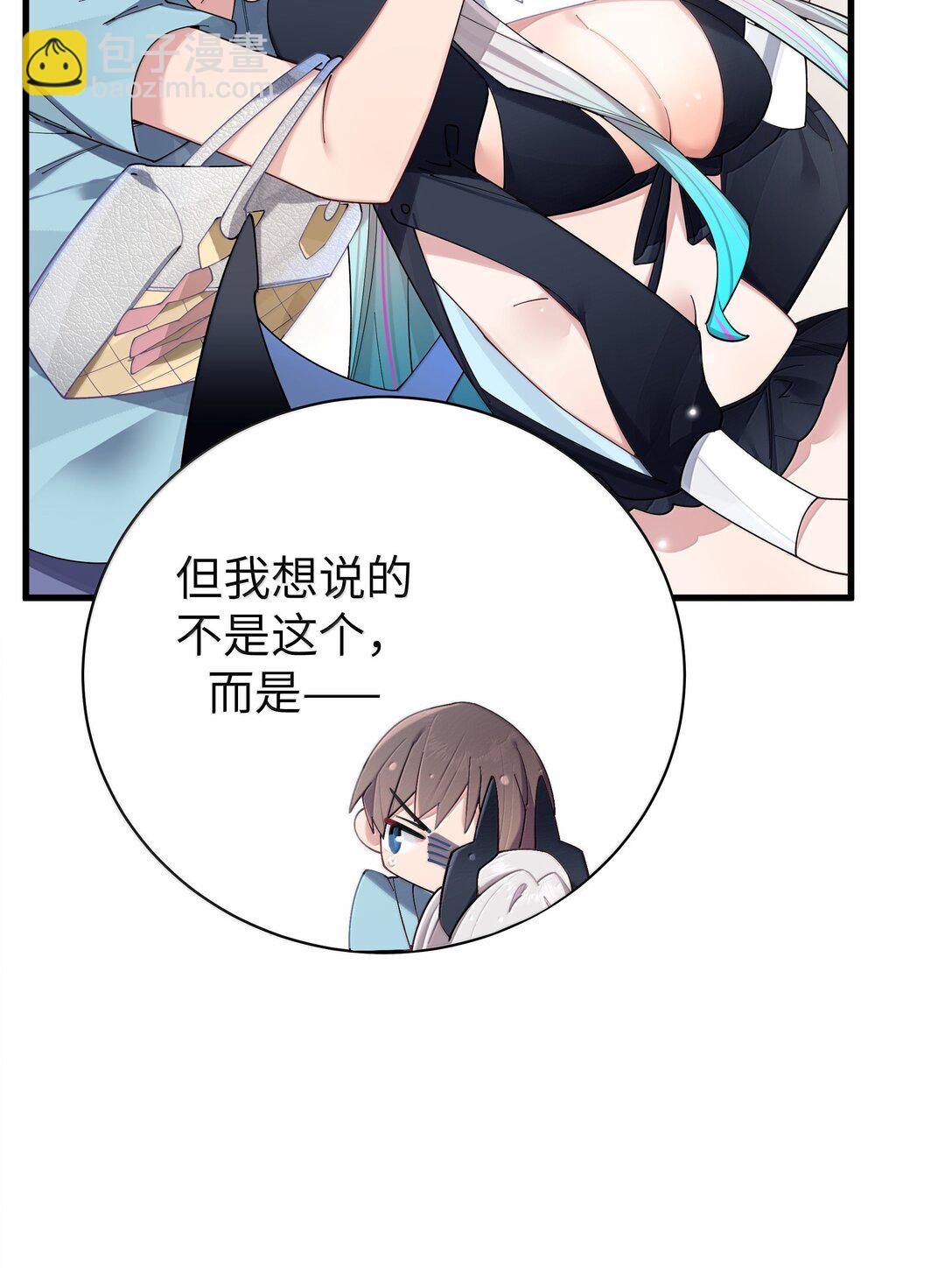 142 和她一起逛漫展-第149话