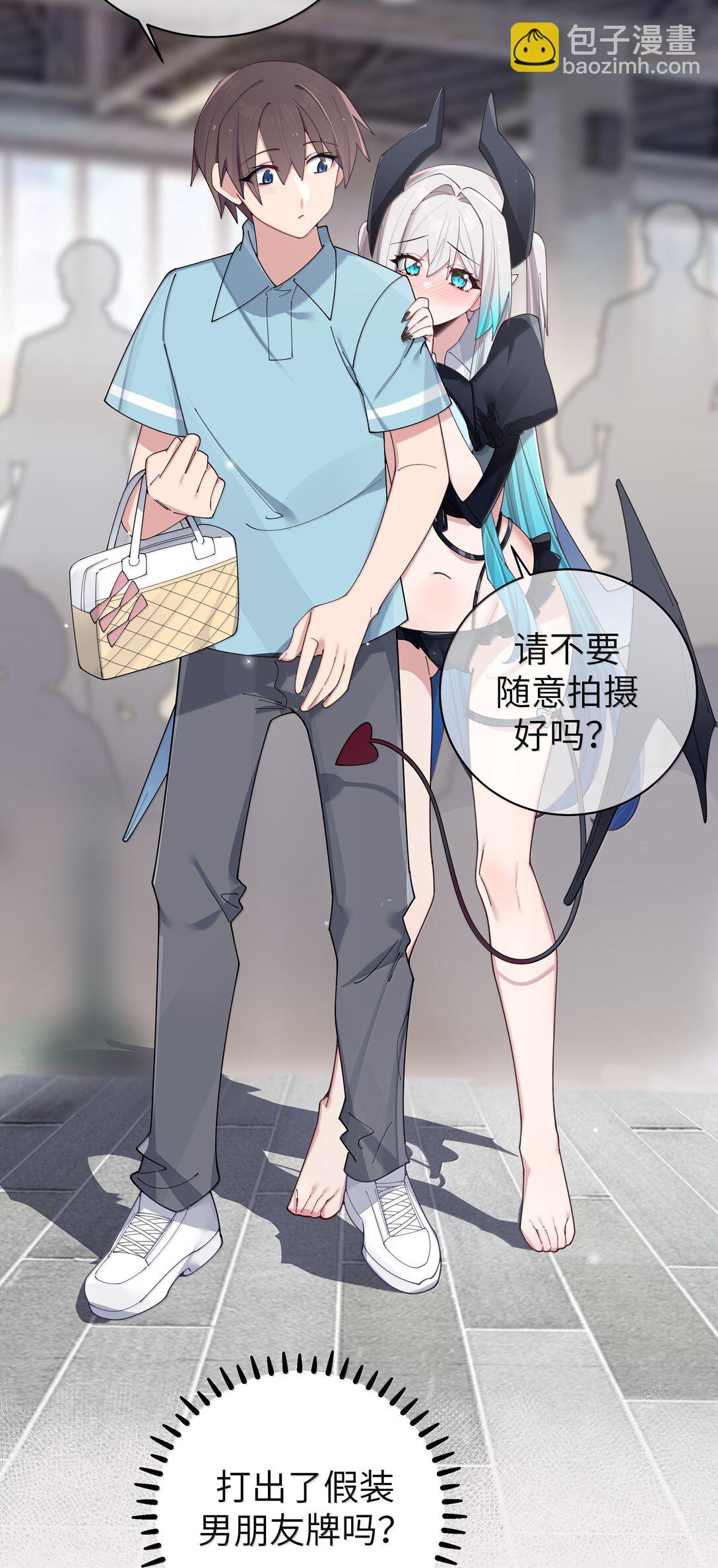 142 和她一起逛漫展-第149话