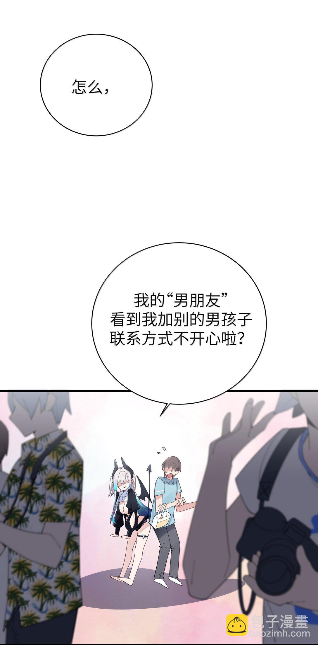 142 和她一起逛漫展-第149话