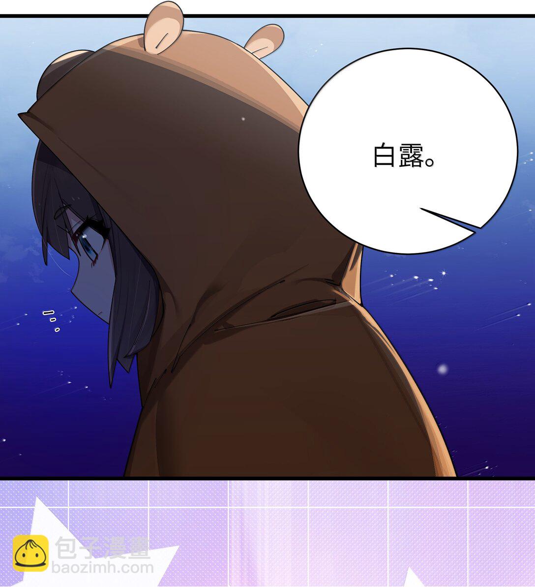 144 真是&mdash;&mdash;不自爱！-第151话