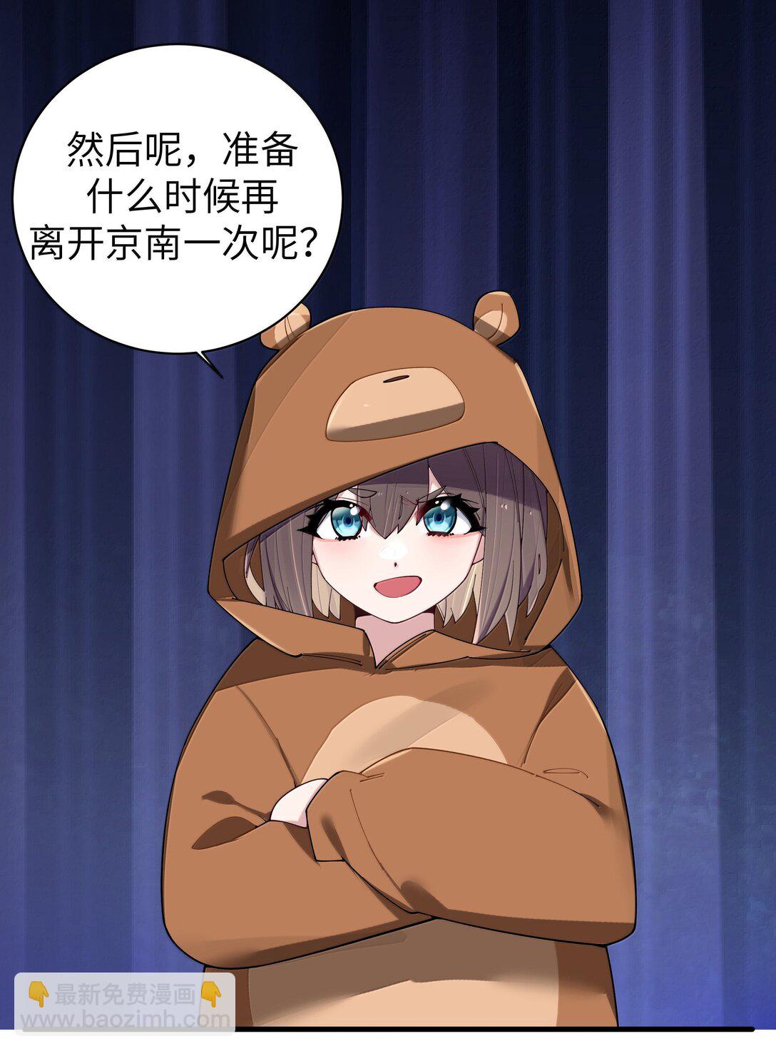 144 真是&mdash;&mdash;不自爱！-第151话