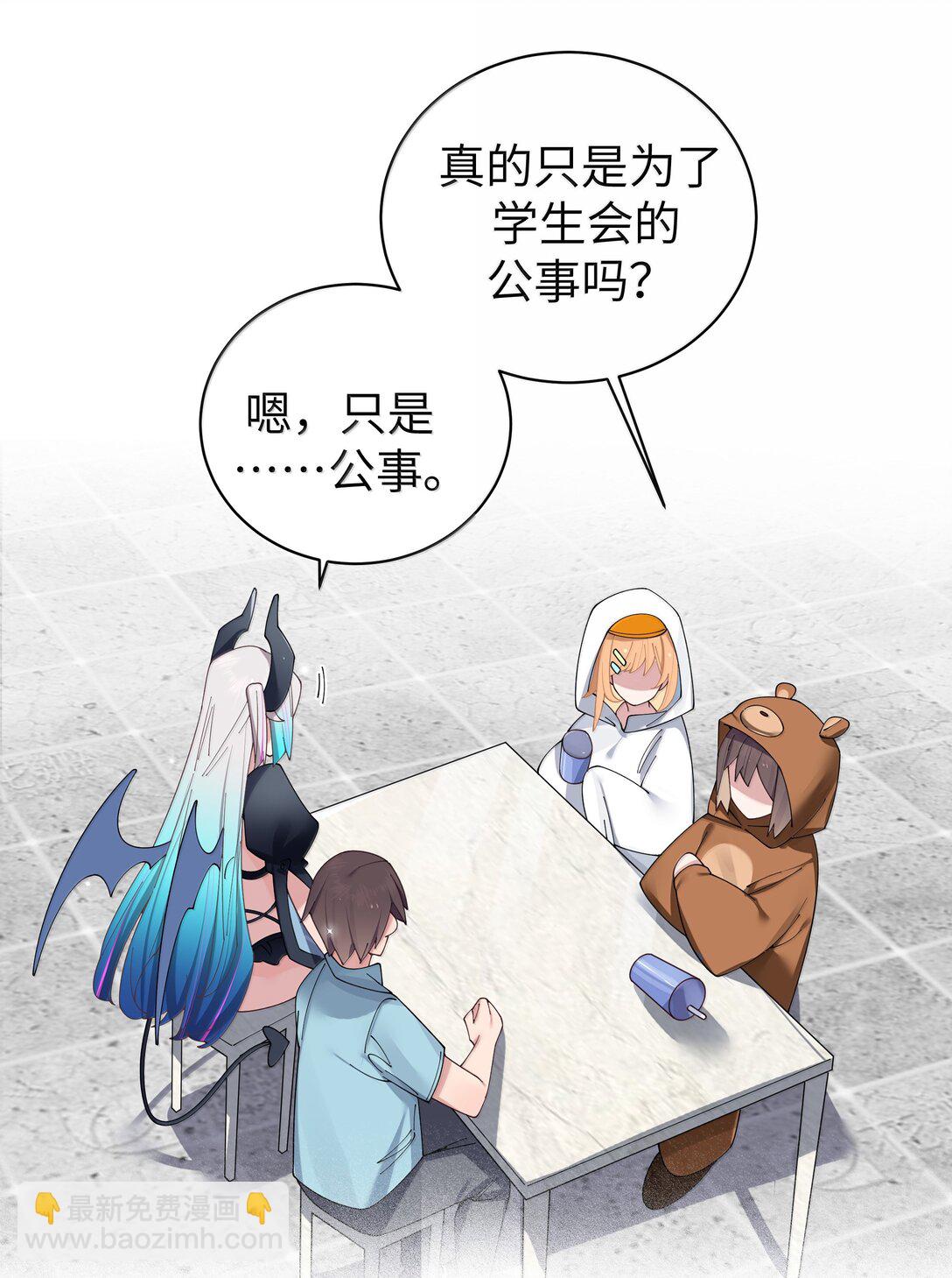 144 真是&mdash;&mdash;不自爱！-第151话
