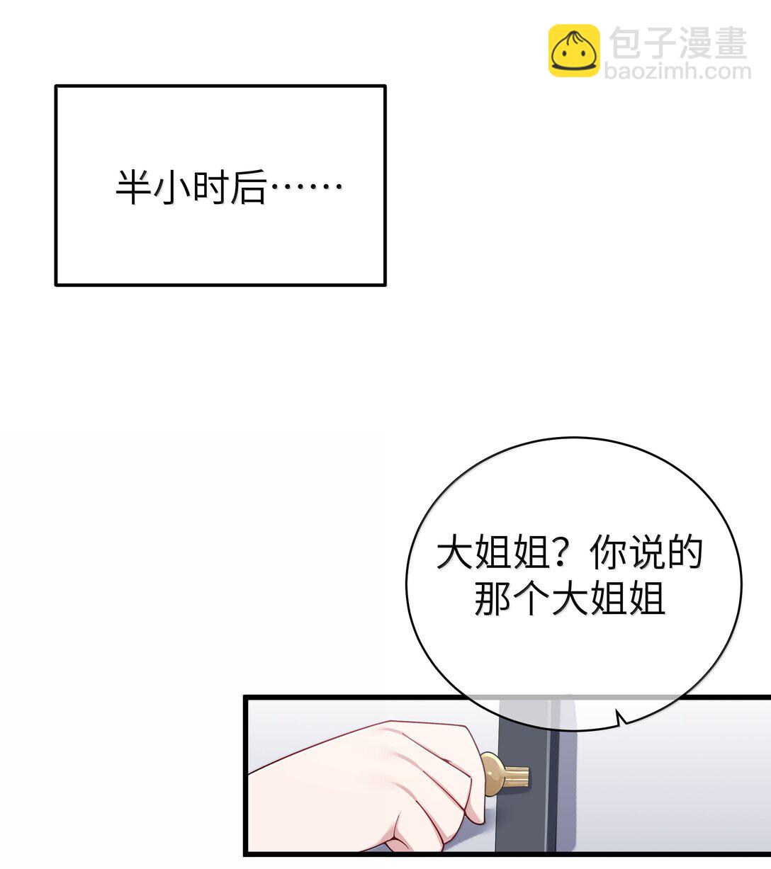 144 真是&mdash;&mdash;不自爱！-第151话