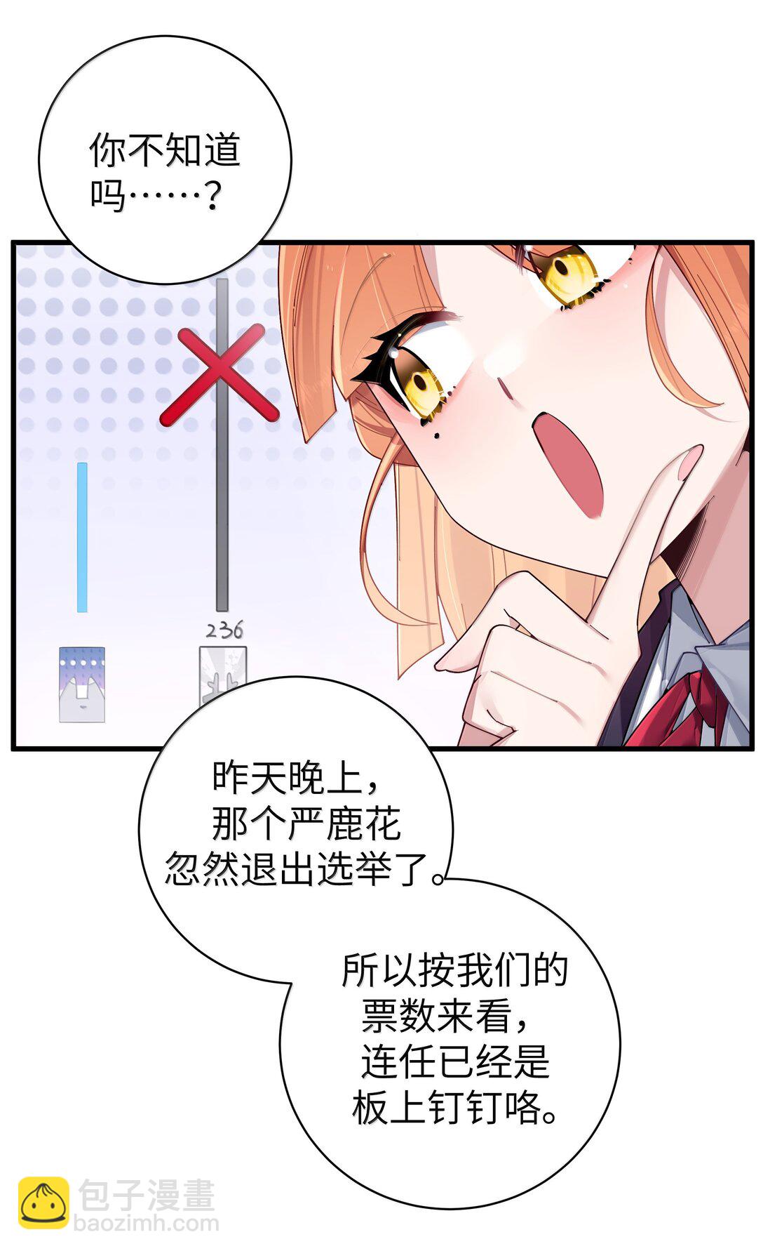 146 来者不善呐。-第153话