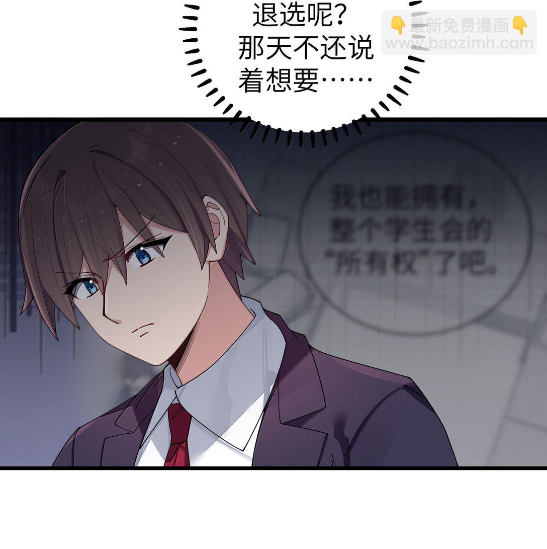 146 来者不善呐。-第153话