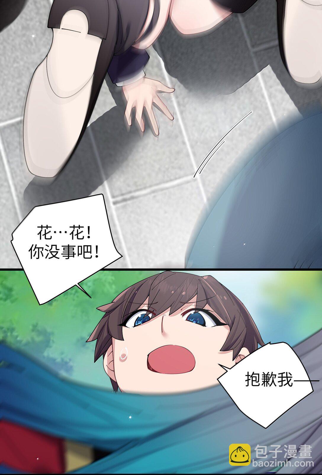 146 来者不善呐。-第153话