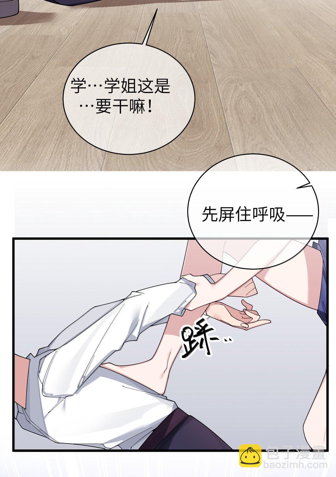 148 我也想要多了解一点你&hellip;-第155话