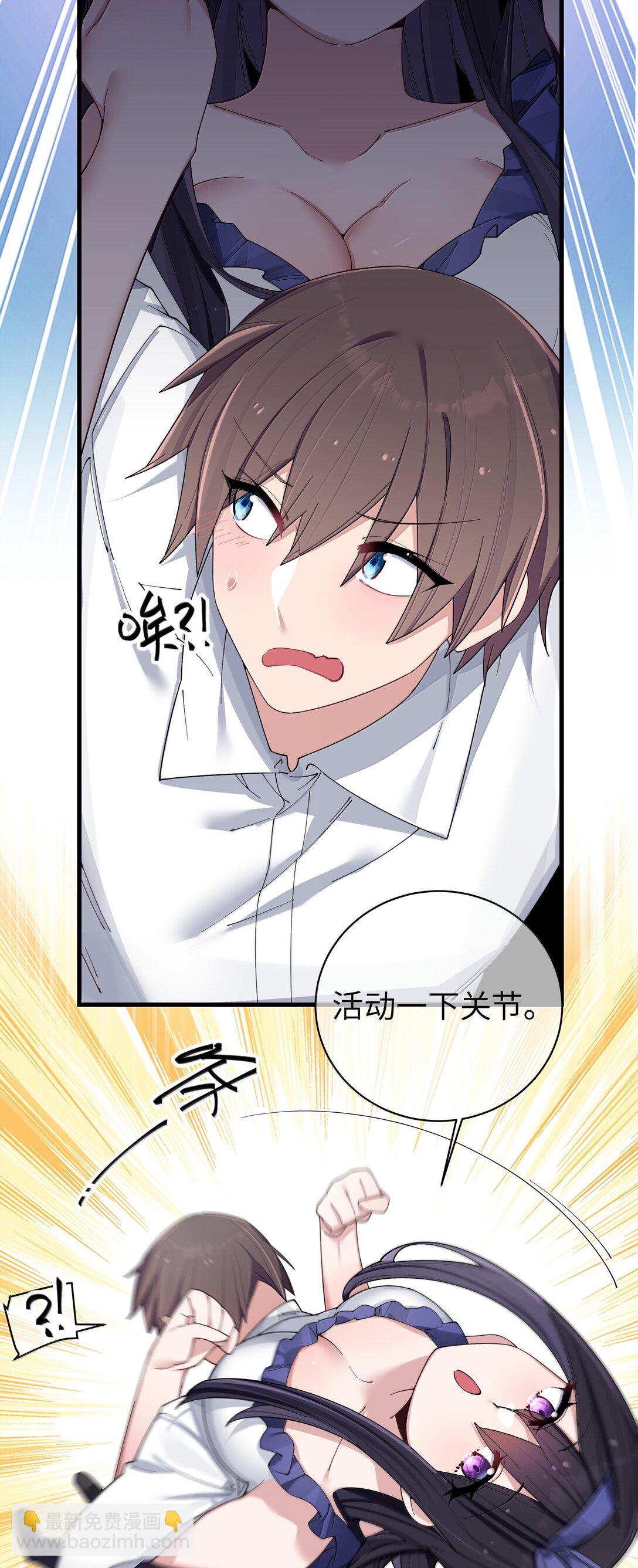 148 我也想要多了解一点你&hellip;-第155话