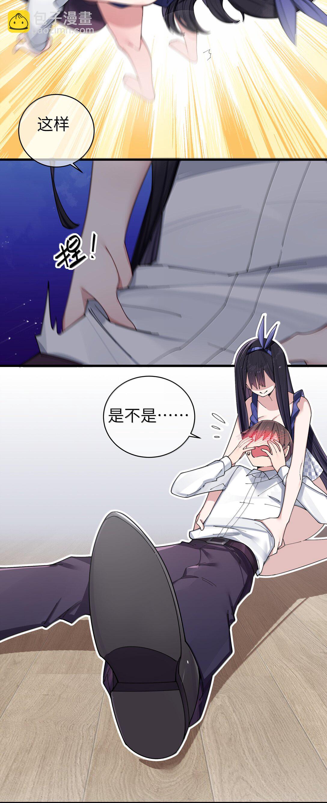148 我也想要多了解一点你&hellip;-第155话