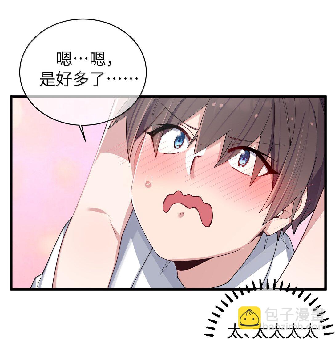 148 我也想要多了解一点你&hellip;-第155话