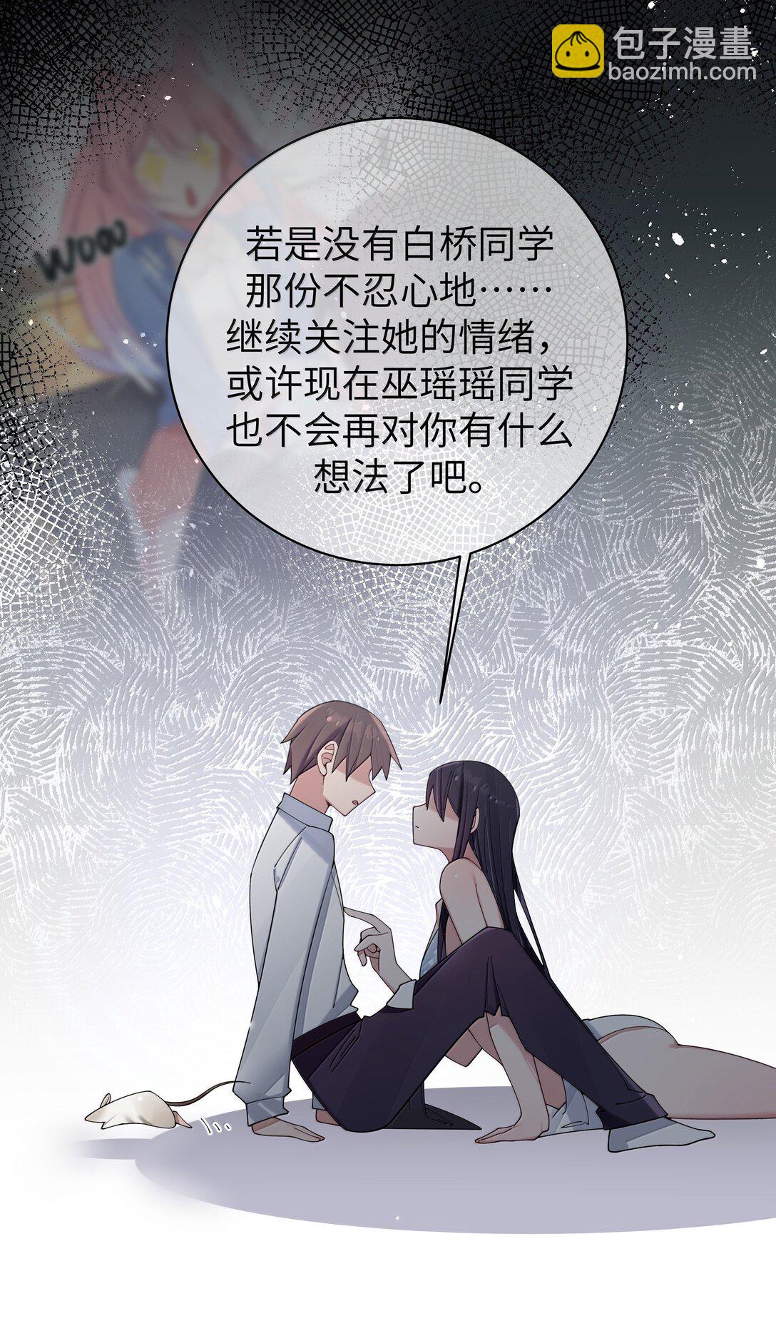 150 这样的你，真的不累吗?-第157话